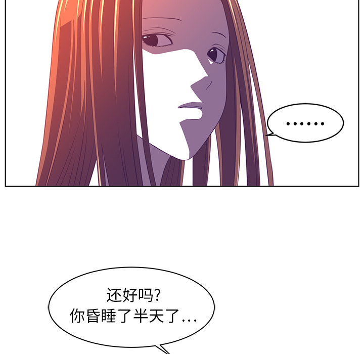 Happening[h漫]韩漫全集-Happening-第 8 章无删减无遮挡章节图片 