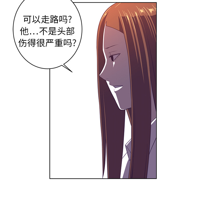 Happening[h漫]韩漫全集-Happening-第 8 章无删减无遮挡章节图片 