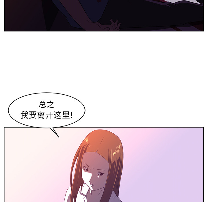 Happening[h漫]韩漫全集-Happening-第 8 章无删减无遮挡章节图片 