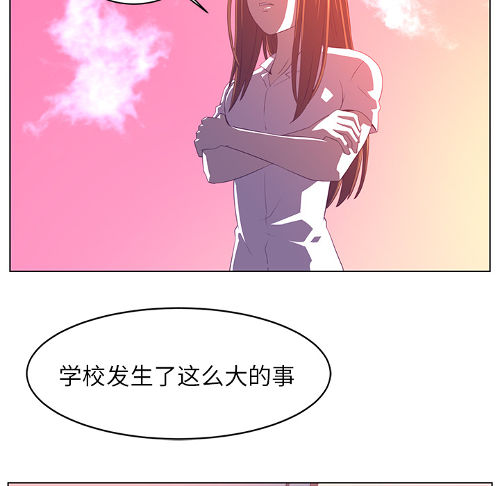 Happening[h漫]韩漫全集-Happening-第 8 章无删减无遮挡章节图片 