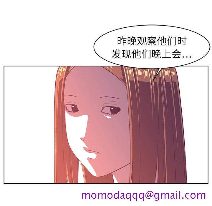 Happening[h漫]韩漫全集-Happening-第 8 章无删减无遮挡章节图片 