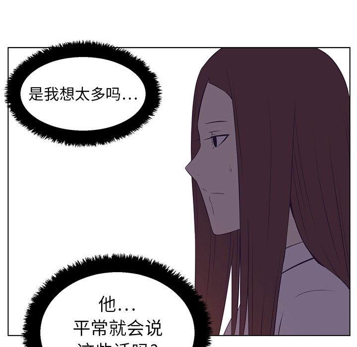 Happening[h漫]韩漫全集-Happening-第 8 章无删减无遮挡章节图片 