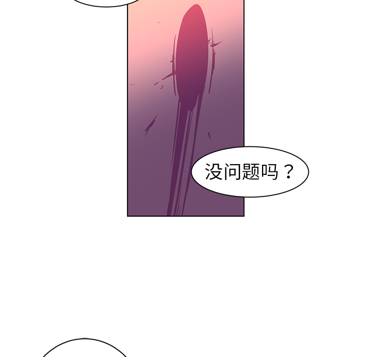 Happening[h漫]韩漫全集-Happening-第 8 章无删减无遮挡章节图片 