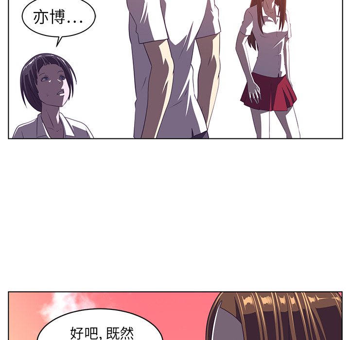 Happening[h漫]韩漫全集-Happening-第 8 章无删减无遮挡章节图片 