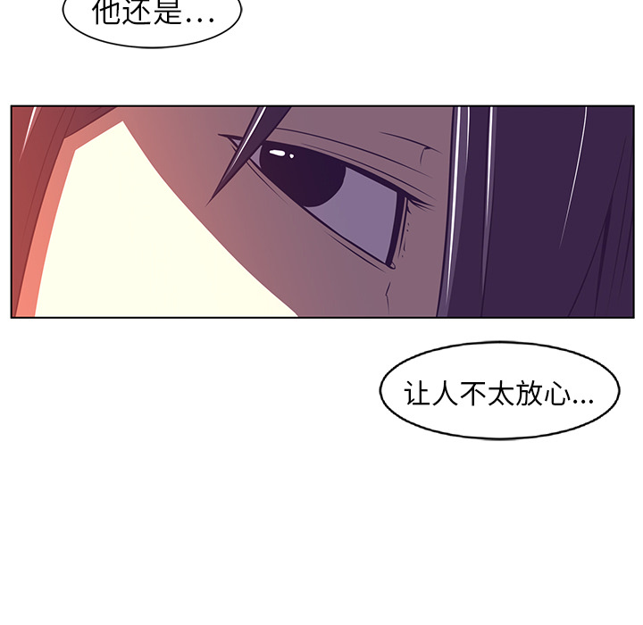 Happening[h漫]韩漫全集-Happening-第 8 章无删减无遮挡章节图片 