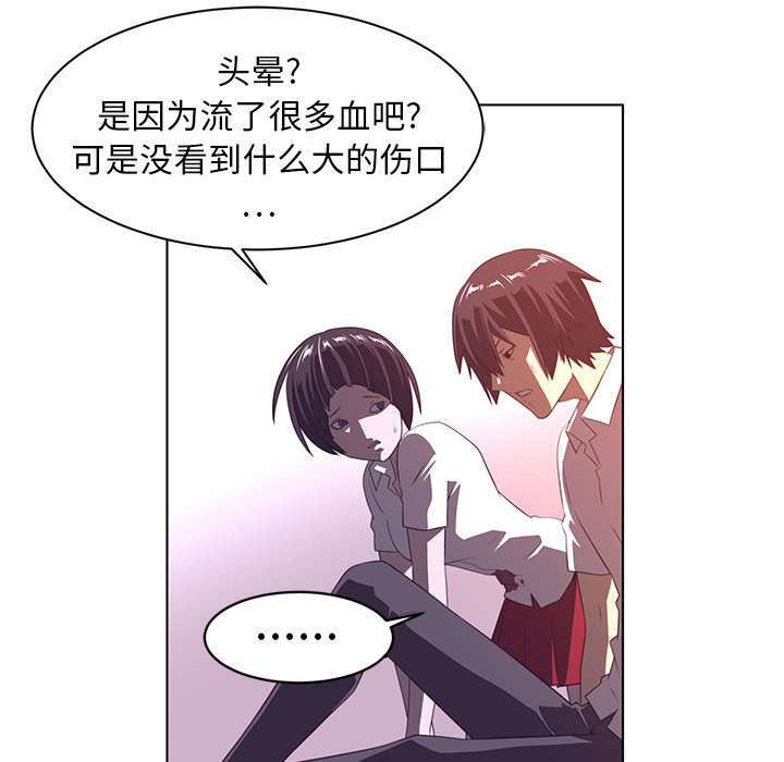 Happening[h漫]韩漫全集-Happening-第 8 章无删减无遮挡章节图片 