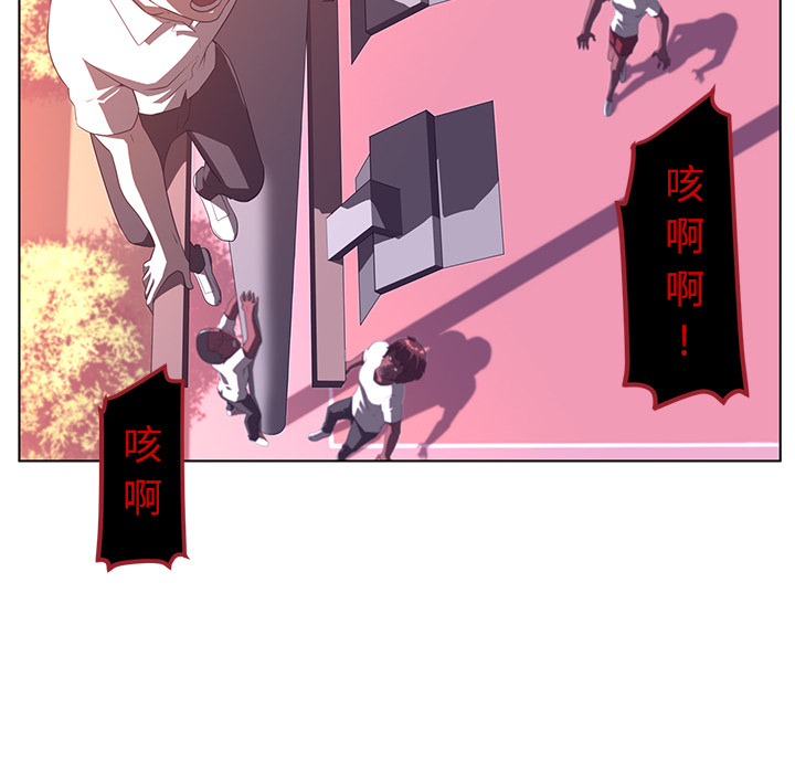 Happening[h漫]韩漫全集-Happening-第 8 章无删减无遮挡章节图片 
