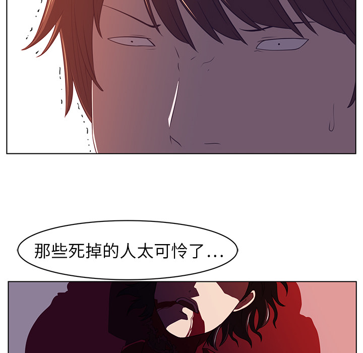Happening[h漫]韩漫全集-Happening-第 8 章无删减无遮挡章节图片 