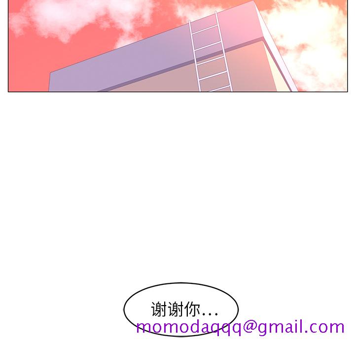 Happening[h漫]韩漫全集-Happening-第 8 章无删减无遮挡章节图片 