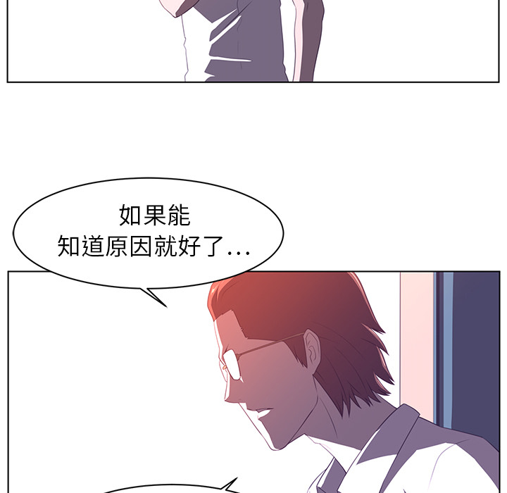 Happening[h漫]韩漫全集-Happening-第 8 章无删减无遮挡章节图片 