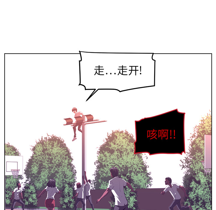 Happening[h漫]韩漫全集-Happening-第 8 章无删减无遮挡章节图片 