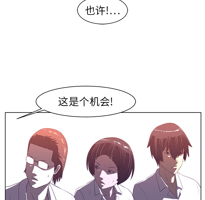 Happening[h漫]韩漫全集-Happening-第 8 章无删减无遮挡章节图片 