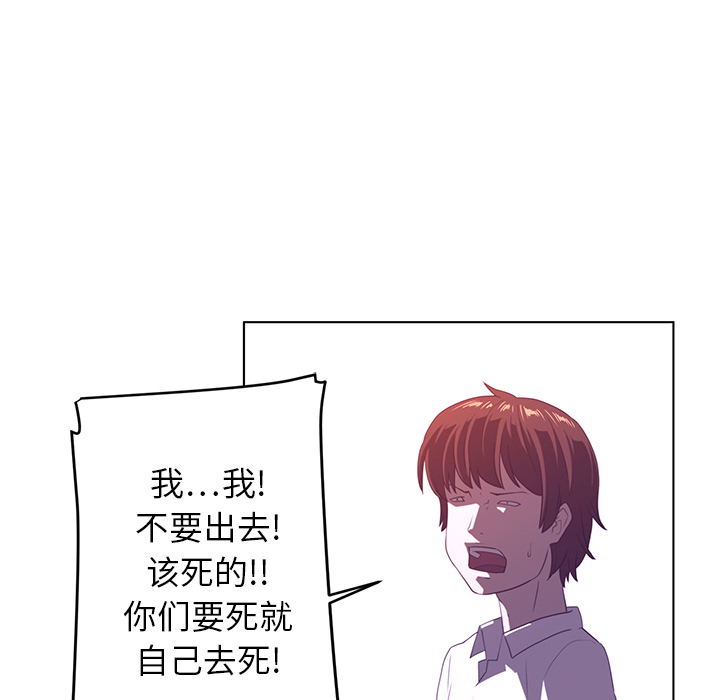 Happening[h漫]韩漫全集-Happening-第 8 章无删减无遮挡章节图片 