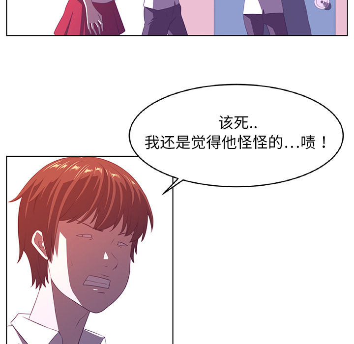 Happening[h漫]韩漫全集-Happening-第 8 章无删减无遮挡章节图片 