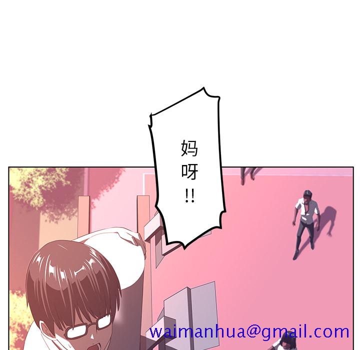 Happening[h漫]韩漫全集-Happening-第 8 章无删减无遮挡章节图片 