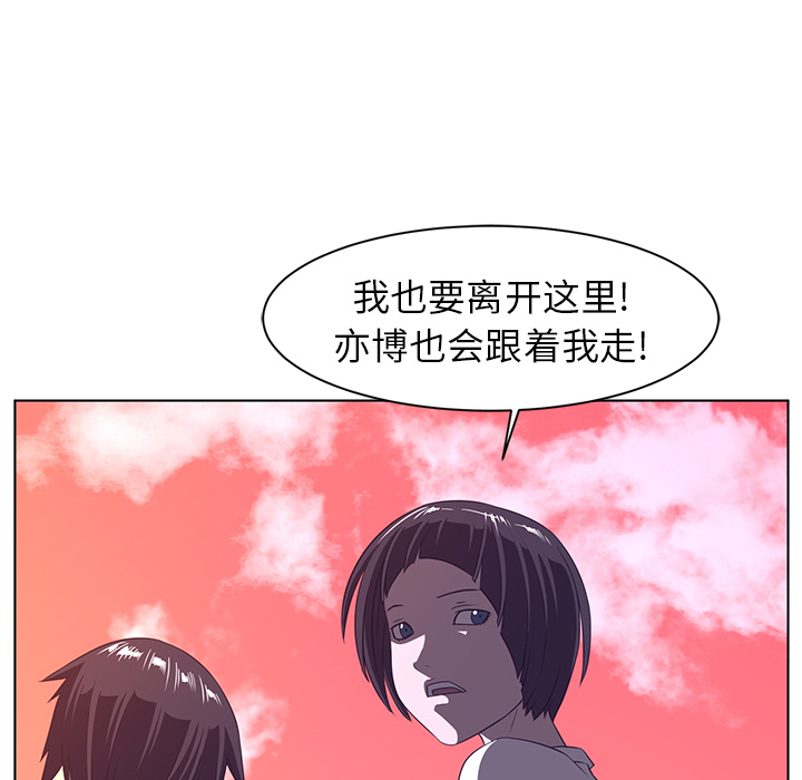 Happening[h漫]韩漫全集-Happening-第 8 章无删减无遮挡章节图片 