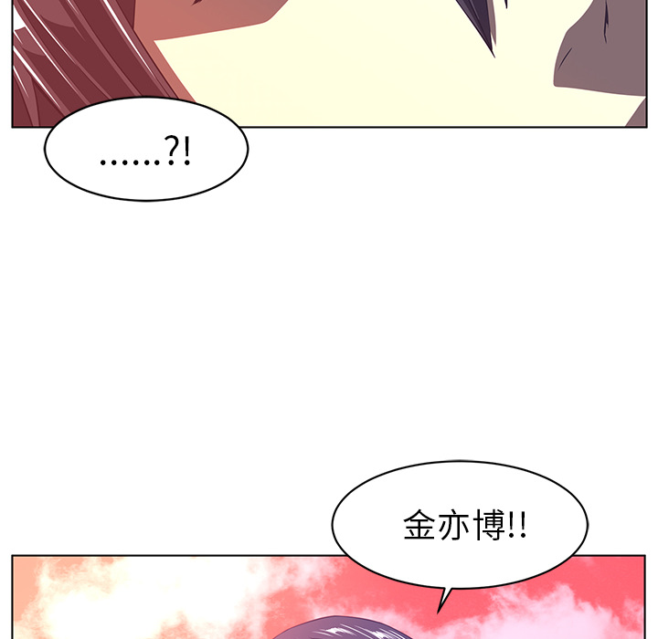 Happening[h漫]韩漫全集-Happening-第 8 章无删减无遮挡章节图片 