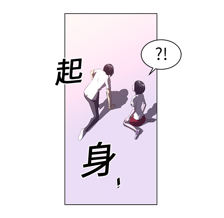 Happening[h漫]韩漫全集-Happening-第 8 章无删减无遮挡章节图片 