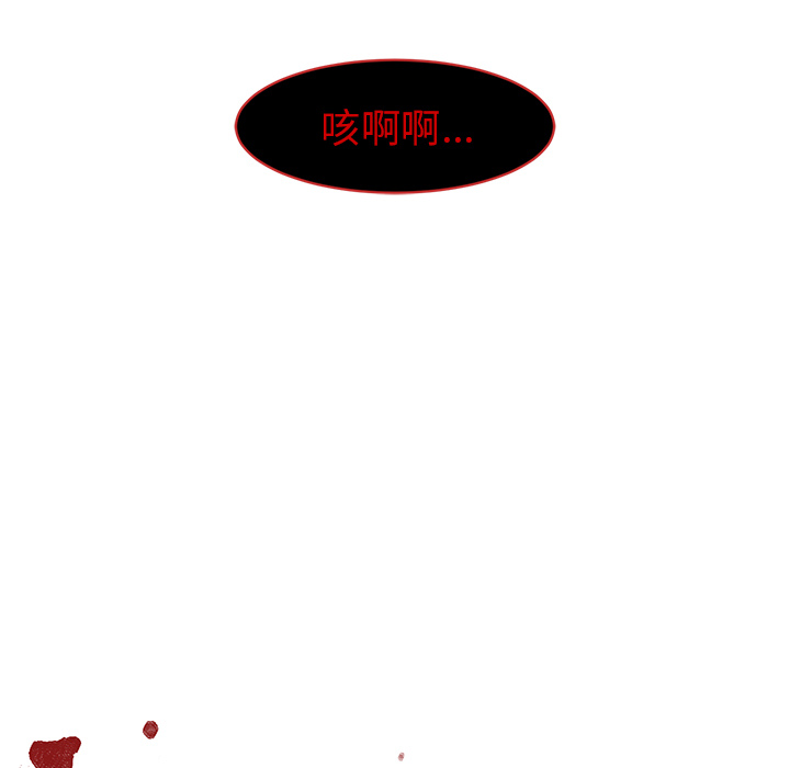 Happening[h漫]韩漫全集-Happening-第 8 章无删减无遮挡章节图片 