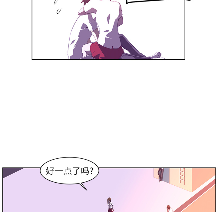 Happening[h漫]韩漫全集-Happening-第 8 章无删减无遮挡章节图片 