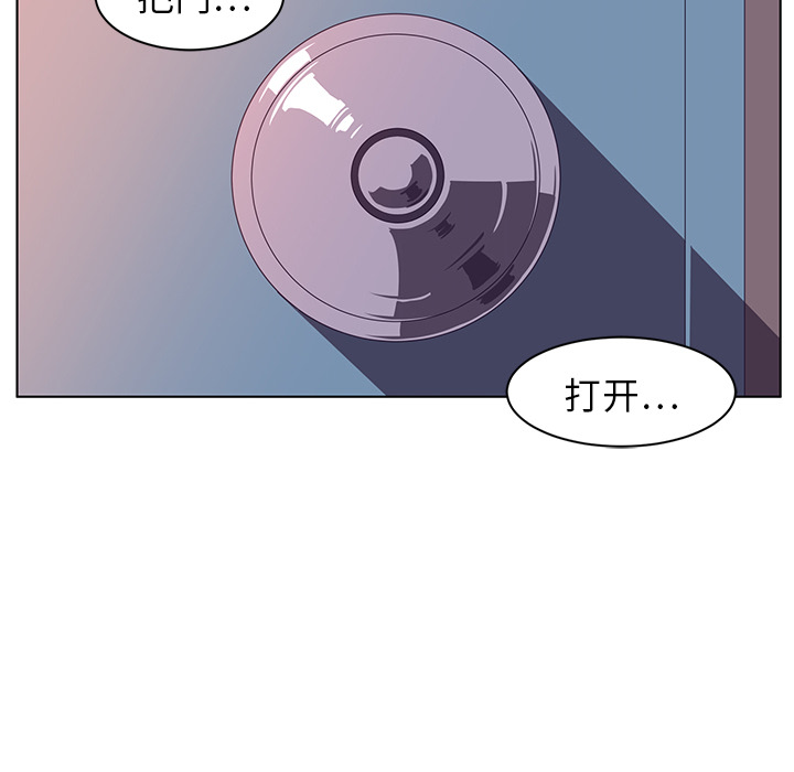 Happening[h漫]韩漫全集-Happening-第 8 章无删减无遮挡章节图片 
