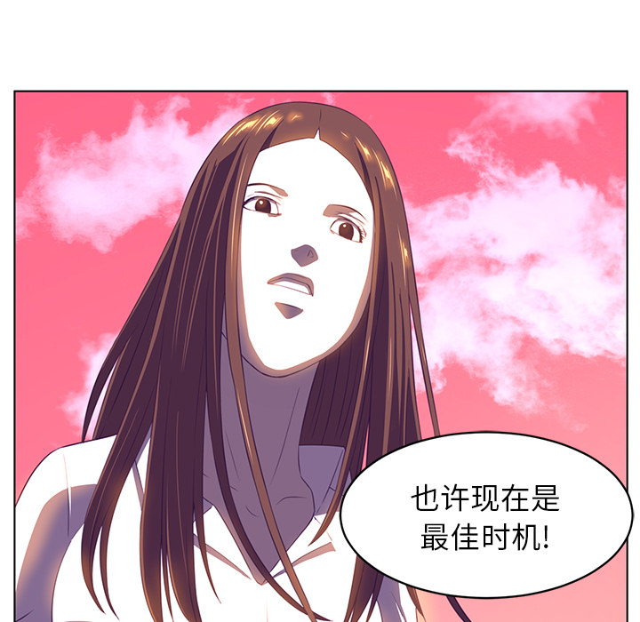 Happening[h漫]韩漫全集-Happening-第 8 章无删减无遮挡章节图片 