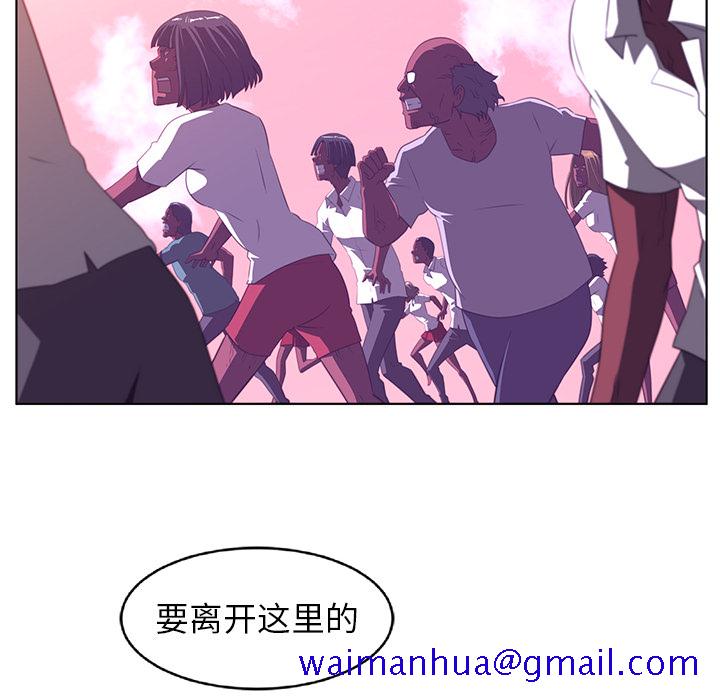 Happening[h漫]韩漫全集-Happening-第 8 章无删减无遮挡章节图片 