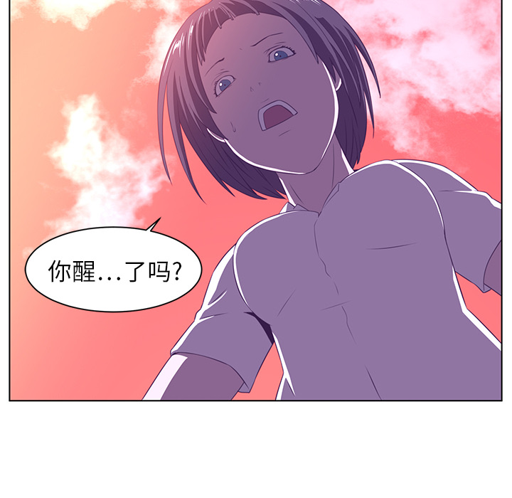 Happening[h漫]韩漫全集-Happening-第 8 章无删减无遮挡章节图片 