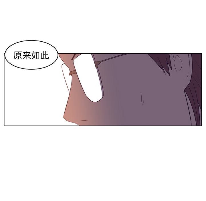Happening[h漫]韩漫全集-Happening-第 8 章无删减无遮挡章节图片 