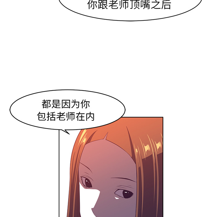Happening[h漫]韩漫全集-Happening-第 8 章无删减无遮挡章节图片 