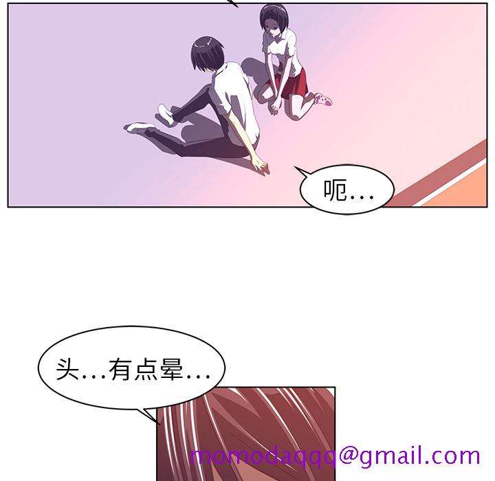 Happening[h漫]韩漫全集-Happening-第 8 章无删减无遮挡章节图片 