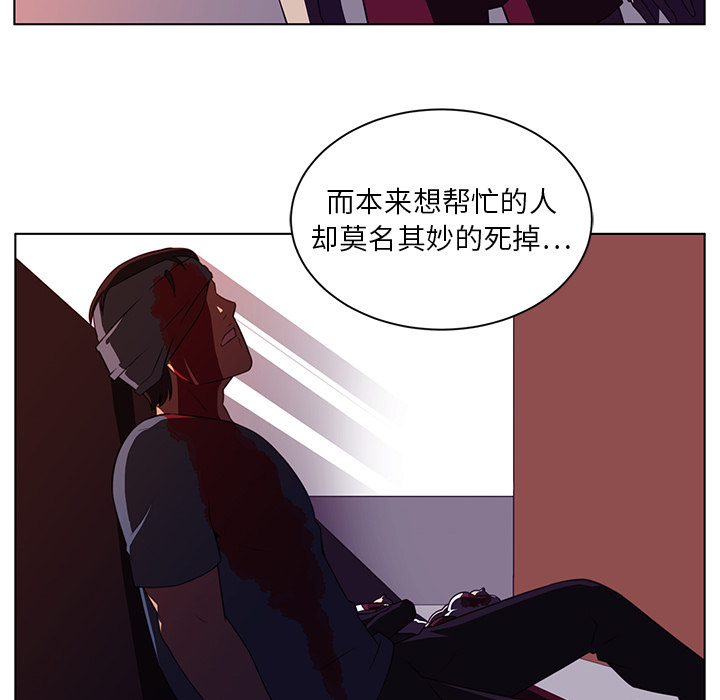 Happening[h漫]韩漫全集-Happening-第 8 章无删减无遮挡章节图片 