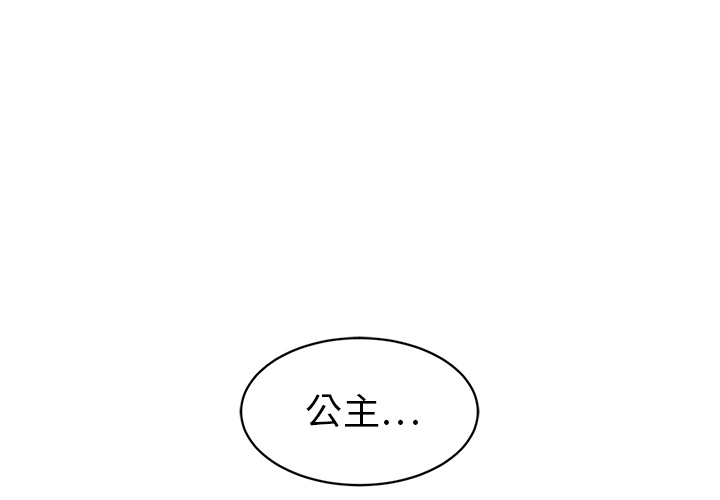 Happening[h漫]韩漫全集-Happening-第 8 章无删减无遮挡章节图片 