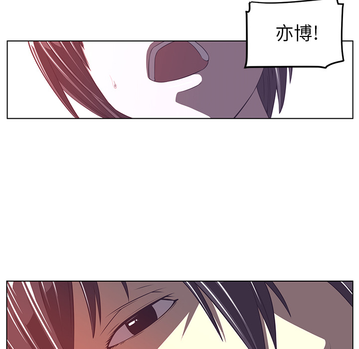 Happening[h漫]韩漫全集-Happening-第 8 章无删减无遮挡章节图片 