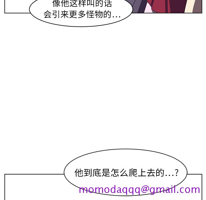 Happening[h漫]韩漫全集-Happening-第 8 章无删减无遮挡章节图片 