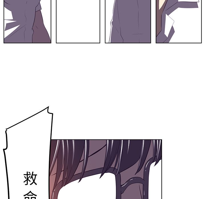 Happening[h漫]韩漫全集-Happening-第 8 章无删减无遮挡章节图片 