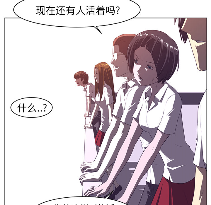 Happening[h漫]韩漫全集-Happening-第 8 章无删减无遮挡章节图片 