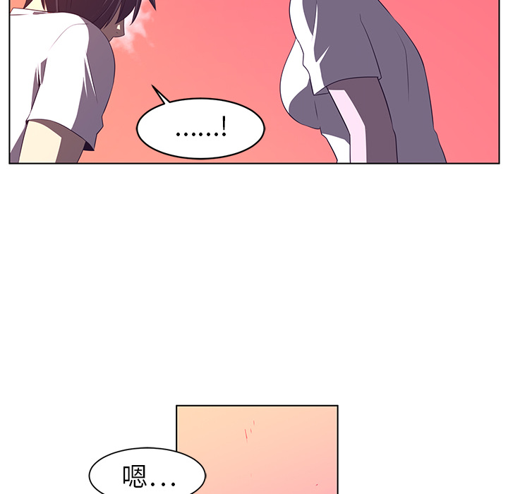 Happening[h漫]韩漫全集-Happening-第 8 章无删减无遮挡章节图片 