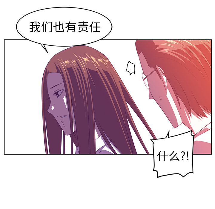 Happening[h漫]韩漫全集-Happening-第 9 章无删减无遮挡章节图片 
