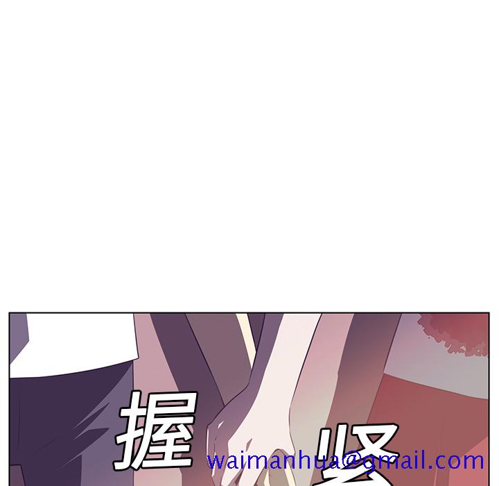 Happening[h漫]韩漫全集-Happening-第 9 章无删减无遮挡章节图片 