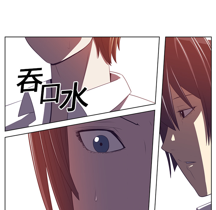 Happening[h漫]韩漫全集-Happening-第 9 章无删减无遮挡章节图片 