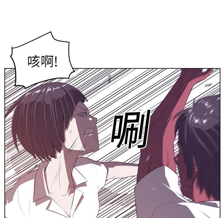 Happening[h漫]韩漫全集-Happening-第 9 章无删减无遮挡章节图片 