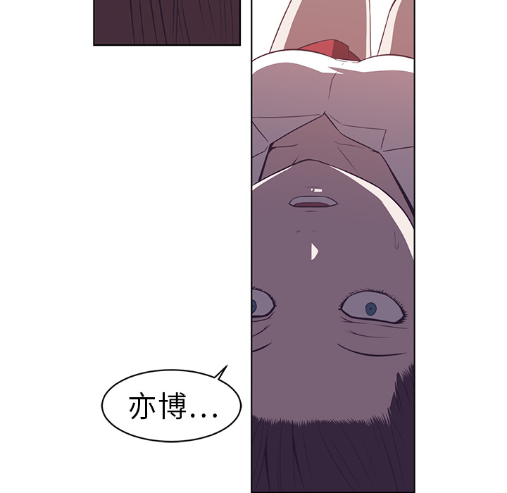 Happening[h漫]韩漫全集-Happening-第 9 章无删减无遮挡章节图片 