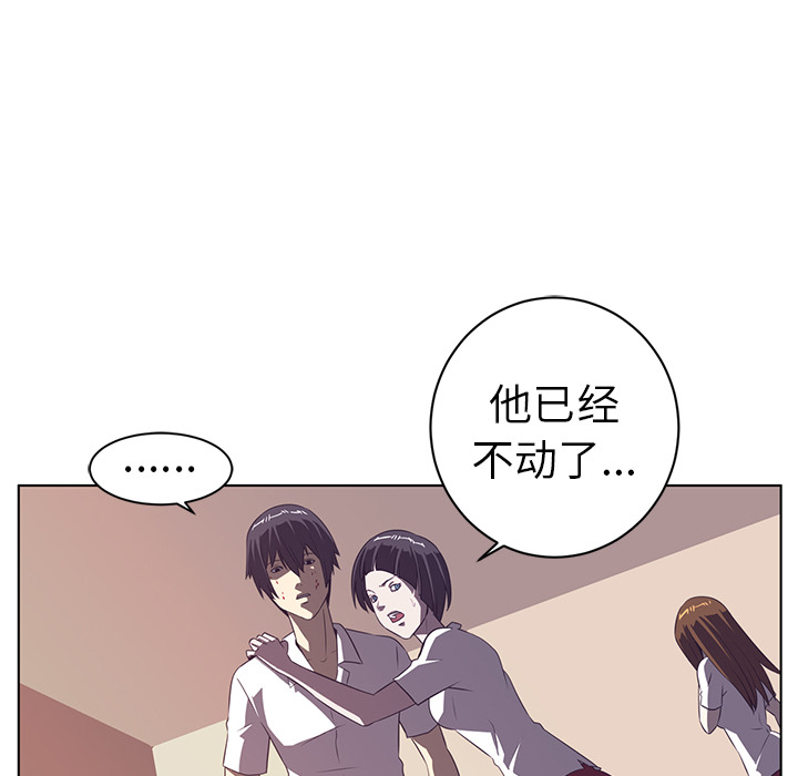 Happening[h漫]韩漫全集-Happening-第 9 章无删减无遮挡章节图片 