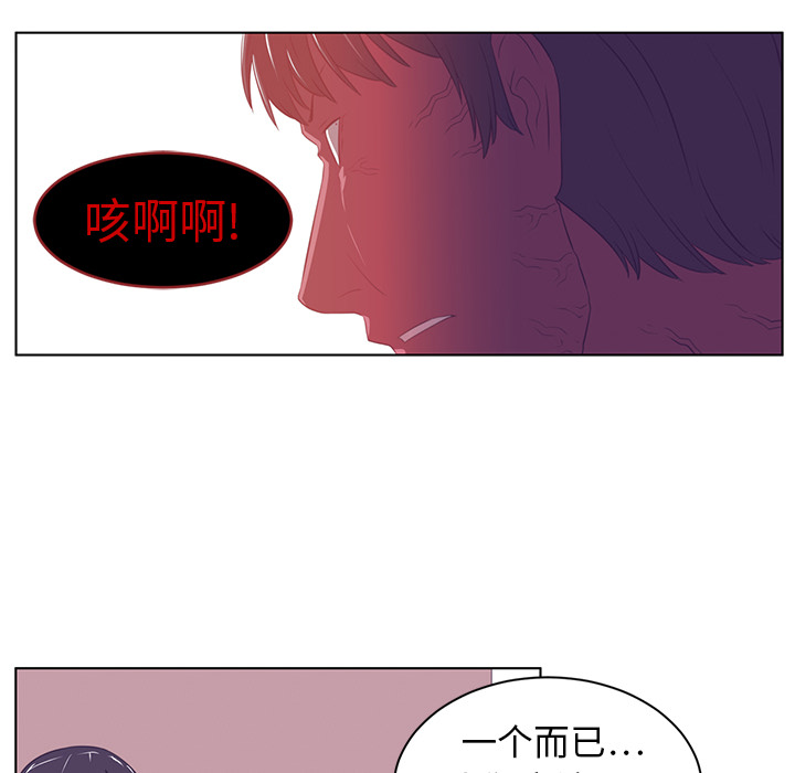 Happening[h漫]韩漫全集-Happening-第 9 章无删减无遮挡章节图片 