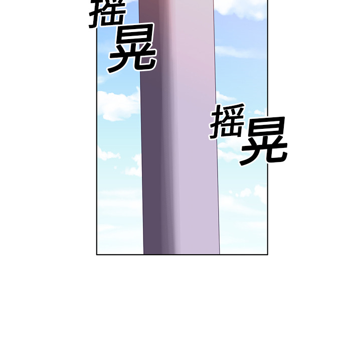 Happening[h漫]韩漫全集-Happening-第 9 章无删减无遮挡章节图片 