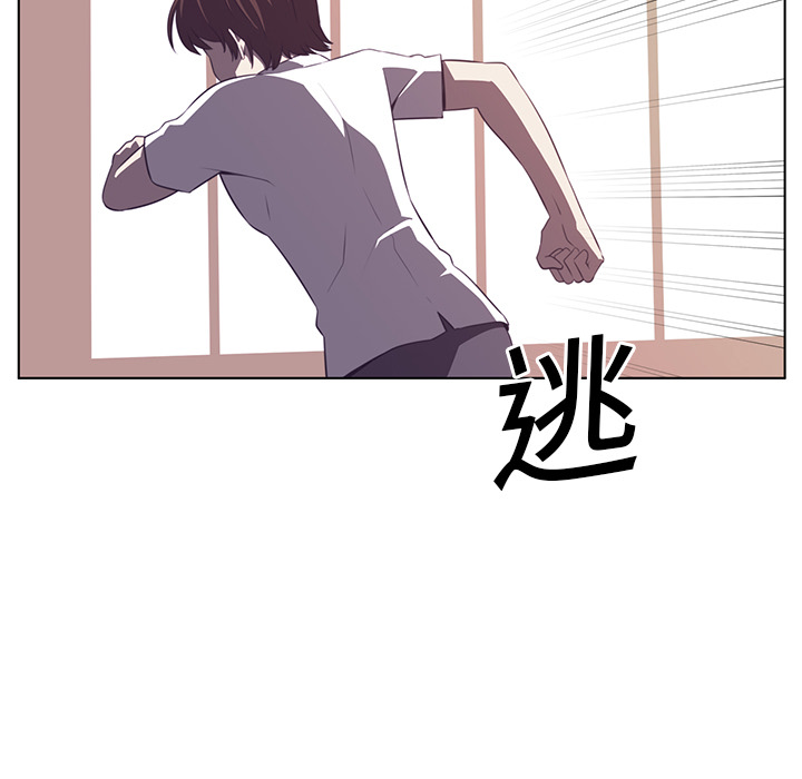 Happening[h漫]韩漫全集-Happening-第 9 章无删减无遮挡章节图片 