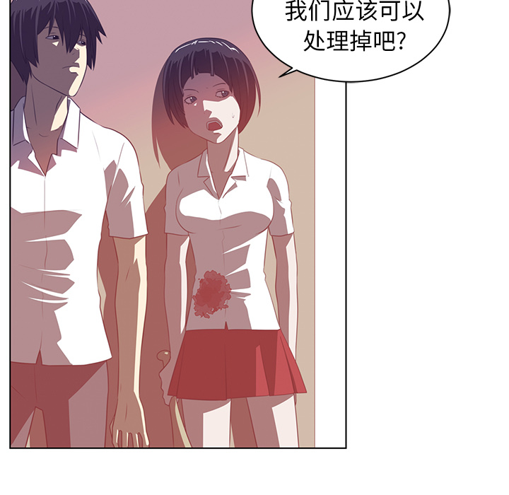 Happening[h漫]韩漫全集-Happening-第 9 章无删减无遮挡章节图片 