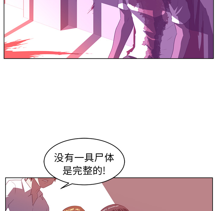 Happening[h漫]韩漫全集-Happening-第 9 章无删减无遮挡章节图片 