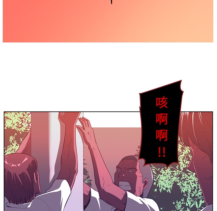 Happening[h漫]韩漫全集-Happening-第 9 章无删减无遮挡章节图片 
